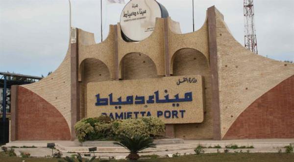 تداول 20 سفينة للحاويات والبضائع العامة بميناء دمياط