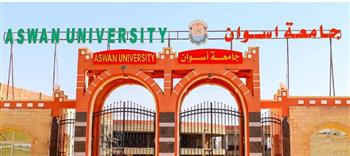   جامعة أسوان تستقبل طلاب تنسيق المرحلة الأولى للثانوية العامة