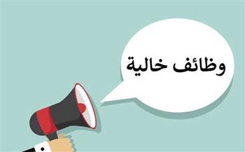   "العمل" تعلن عن وظائف جديدة في السعودية