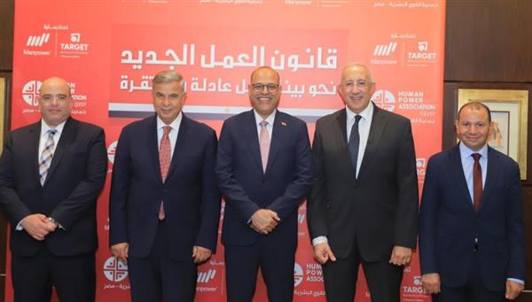 وزير العمل ومحافظ الإسكندرية يفتتحان ندوة تثقيفية للتوعية بمواد قانون العمل الجديد