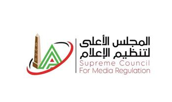  رئيس الأعلى للإعلام يلتقي لجنة ضبط أداء الإعلام الرياضي بتشكيلها الجديد