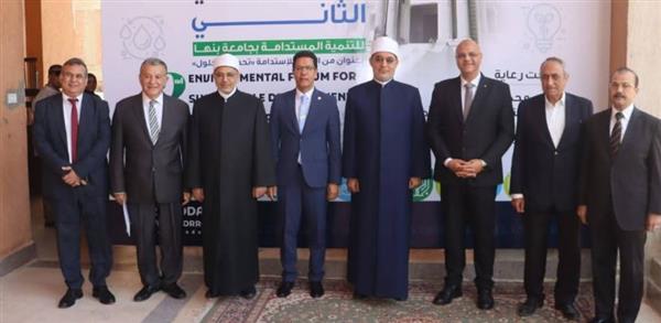 محافظ القليوبية ورئيس جامعة بنها ومفتى الديار المصرية يفتتحون فعاليات الملتقي البيئي الثاني