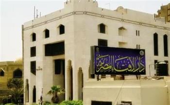    "الإفتاء" تطلق قوافل دعوية بالتعاون مع الأزهر والأوقاف إلى شمال سيناء والقاهرة والشرقية 