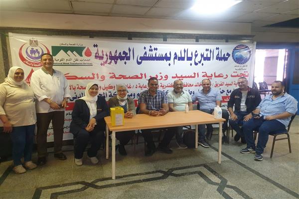صحة الإسكندرية تنظم حملة  “تبرعك بالدم حياة''