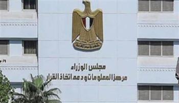   "معلومات الوزراء" يرصد أداء الدول في مؤشر حقوق الطفل لعام 2025