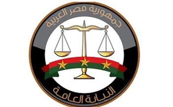   النيابة العامة: حريصون على مواصلة جهود التصدي لجرائم الاتجار بالبشر