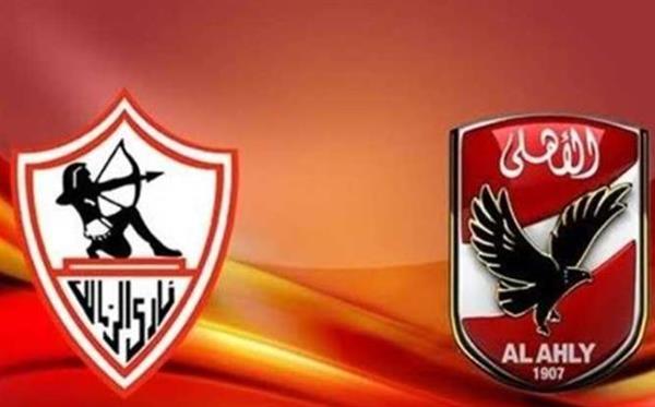 موعد مباراة القمة بين الأهلي والزمالك في الموسم الجديد