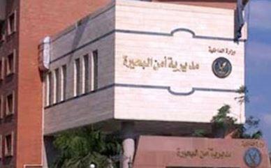 أمن البحيرة يستجيب لاستغاثة مواطن لمساعدته في نقل والدته المُسنة للمستشفى