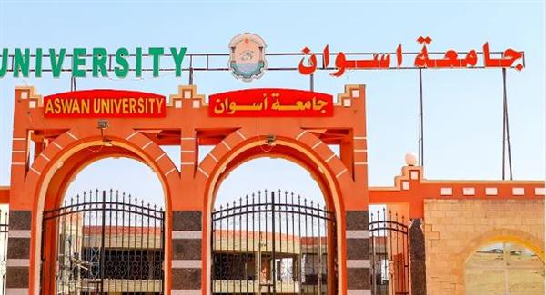 جامعة أسوان تفتح باب الترشح لمنصب عميد كلية الحقوق
