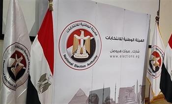   بعد قليل.. مؤتمر صحفي للوطنية للانتخابات حول انتخابات الشيوخ 2025