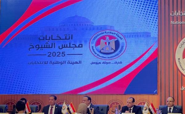 انطلاق مؤتمر الوطنية حول الاستعدادات لانتخابات مجلس الشيوخ 2025