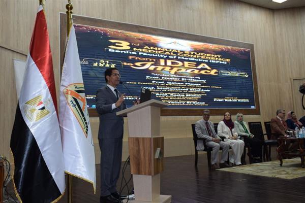 رئيس جامعة بنها يشهد المؤتمر الطلابي الثالث لكلية الطب البشري