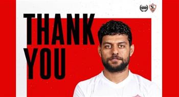   الزمالك يوجه الشكر لـ مصطفى شلبي 