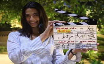 فركش "Just You" ثالث حكايات "ما تراه ليس كما يبدو" وفريق العمل يحتفلون بانتهاء التصوير