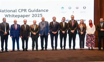   هيئة الدواء تشارك في إطلاق الوثيقة التنظيمية للإنعاش القلبي الرئوي "CPR"