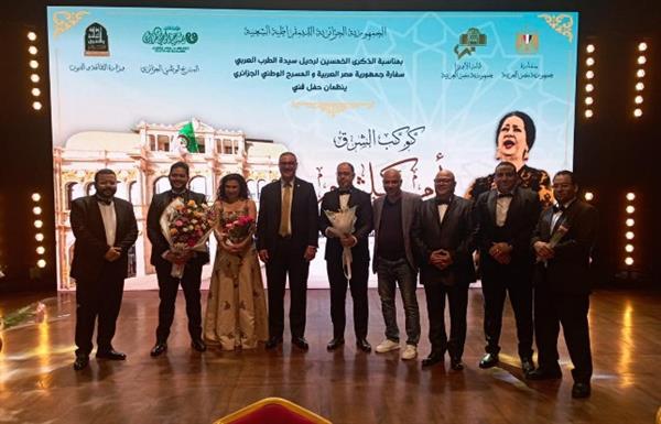 المسرح الوطني الجزائري يتجمل بالموسيقى العربية بالأوبرا في عام أم كلثوم  ​