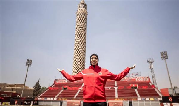 الأهلي يعلن التعاقد مع فريال أشرف لتدعيم صفوف فريق الكاراتيه