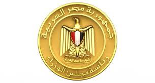 الحكومة: زيادة تغطية الصرف الصحي فى الريف لـ 60% في 2025 بـ121 مليار جنيه