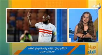   الزمالك دون شيكابالا .. من يسد فراغ غرفة الملابس بالقلعة البيضاء؟.. فيديو