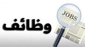 بمرتبات تصل لـ 9400 جنيه.. فرص عمل جديدة للصيادلة