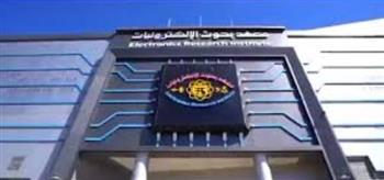 "بحوث الإلكترونيات" يطلق برنامجه التدريبي الميداني لطلاب الجامعات