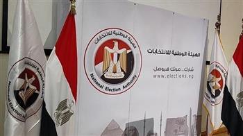 "الوطنية للانتخابات": تطبيق إلكتروني لمعرفة الناخب مقر لجنته بانتخابات الشيوخ