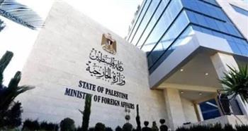   الخارجية الفلسطينية تشدد على ضرورة التحرك العاجل لحماية الأقصى من مخططات الاحتلال