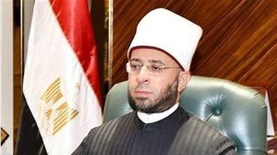التنظيم والإدارة يسلم "الأوقاف" نتيجة مسابقة إمام وخطيب ومدرس