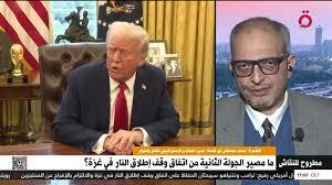   محمد مصطفى أبو شامة: هناك أوراق ضغط يستخدمها ترامب ضد نتنياهو لوقف حرب غزة