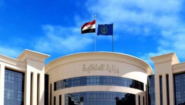 الداخلية تيسر إجراءاتها على المواطنين للحصول على الخدمات الشرطية  ​