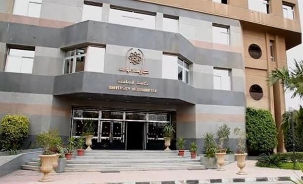 جامعة حلوان تعلن مواعيد فتح باب التقديم لاختبارات القدرات