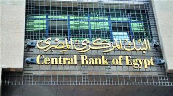 البنك المركزي يوجه بدعم العملاء المصدرين والتوافق بيئيا مع المعايير الدولية