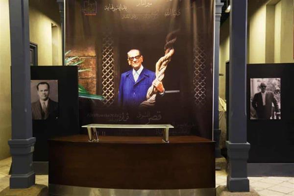 متحف «نجيب محفوظ» يطلق العدد الأول من نشرته الإلكترونية