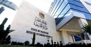   الخارجية الفلسطينية ترحب بمخرجات قمة بريكس