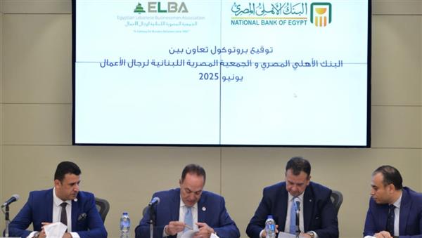 ترحيب فلسطيني بنتائج قمة البريكس وتعاون اقتصادي جديد بين البنك الأهلي و"اللبنانية المصرية"