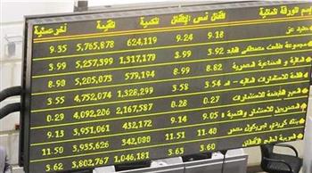   ارتفاع جماعي بمؤشرات البورصة عند إغلاق