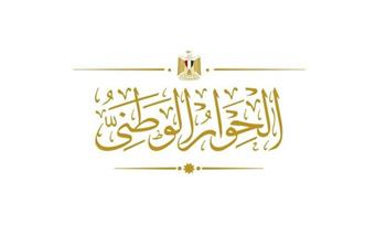   مجلس الحوار الوطني: إخوان تل أبيب متواطئون مع الاحتلال