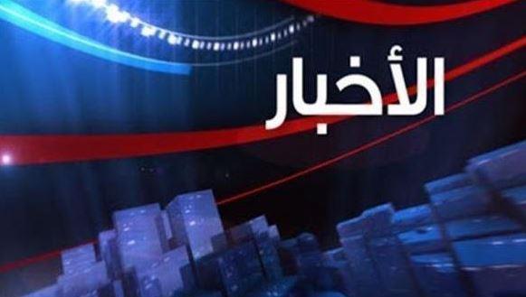 أهم الأخبار المتوقعة اليوم الجمعة الموافق 1 أغسطس 2025