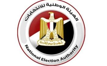   انطلاق انتخابات مجلس الشيوخ 2025 بسفارة مصر في المملكة المغربية