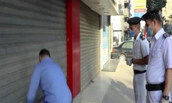   تحرير 141 مخالفة للمحلات التي لم تلتزم بقرار الغلق لترشيد الكهرباء