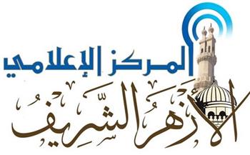   الأزهر ينفي ما تم تداوله من «قرارات مزورة» بشأن تعيين العمالة المتطوّعة بالمعاهد