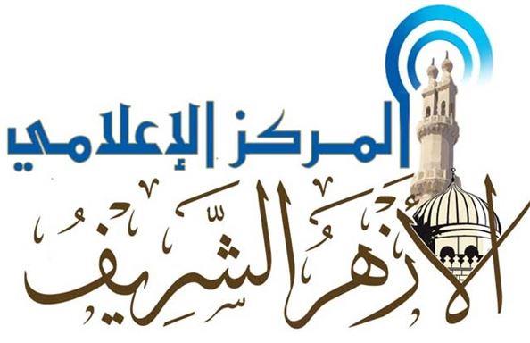 الأزهر ينفي ما تم تداوله من «قرارات مزورة» بشأن تعيين العمالة المتطوّعة بالمعاهد