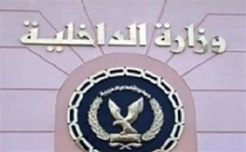   "الداخلية" تنجح فى إعادة طفلة متغيبة لأهلها بالقاهرة