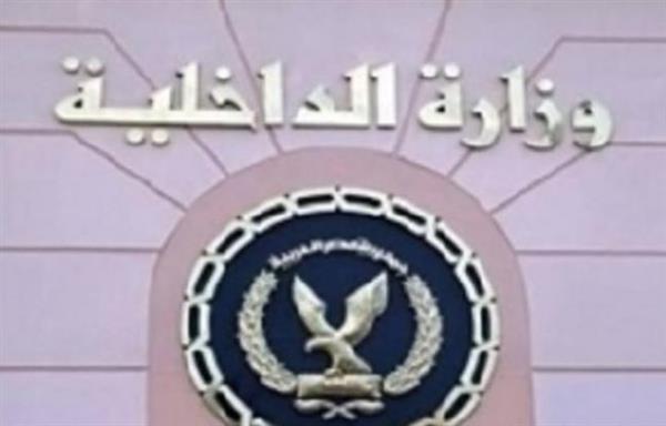 "الداخلية" تنجح فى إعادة طفلة متغيبة لأهلها بالقاهرة