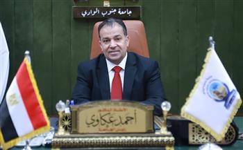   جامعة جنوب الوادي تحدد مواعيد الكشف الطبي على الطلاب الجدد