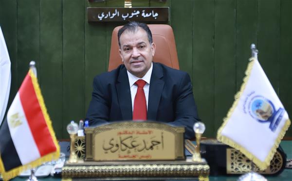 جامعة جنوب الوادي تحدد مواعيد الكشف الطبي على الطلاب الجدد