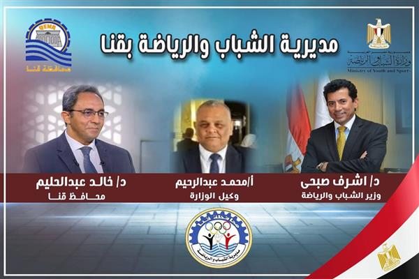قنا .. مركز شباب النجمة والحمران ينظم ورشة لتصنيع وإعادة تدوير المخلفات