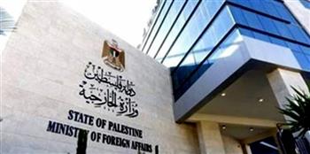   الخارجية الفلسطينية: ندين التحريض الإسرائيلي على حق شعبنا في تجسيد دولته على الأرض