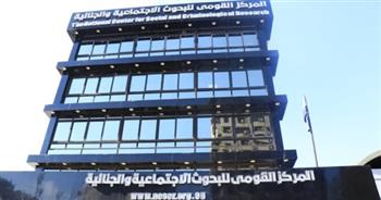   القومي للبحوث ينظم ندوة توعوية حول التعاطي والإدمان بالتعاون مع سكك حديد مصر