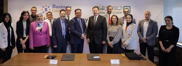 بروتوكول تعاون بين البنك الأهلي المصري وشركة "بيرنس كوميونتي"